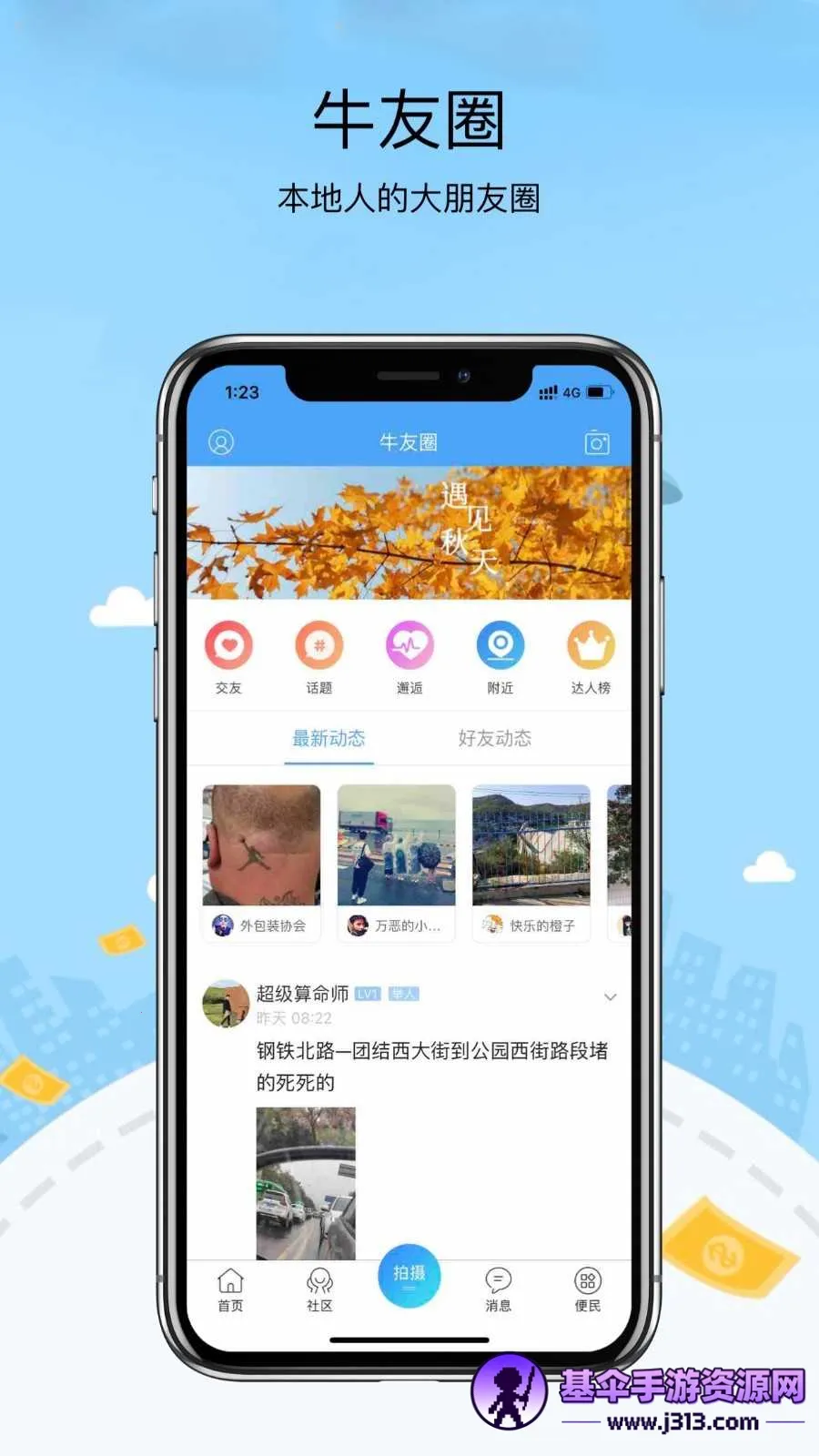 ����̨2025���°汾