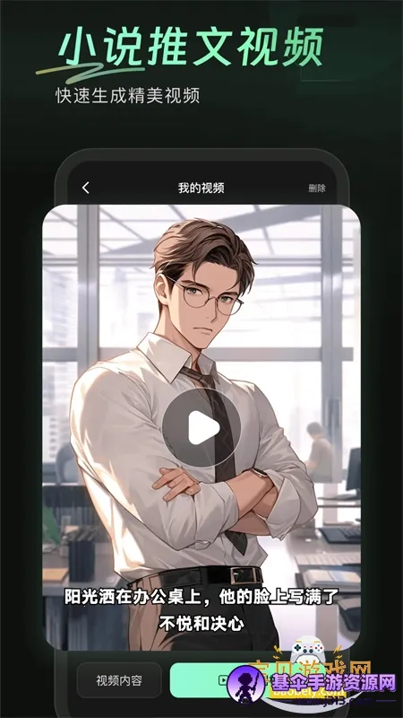 ����AI����2025���ذ�װ