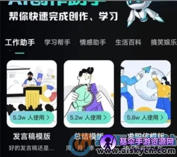 ����AI����2025���ذ�װ