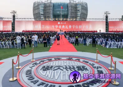 云中苏大2025官方正版 云中苏大2025官方正版