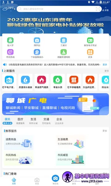 �ҵ��ĳ�(�ĳ��������ƽ̨)