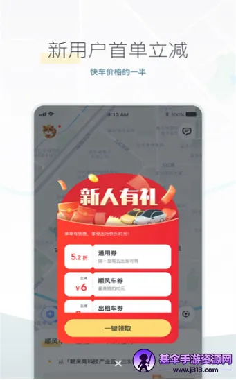 ���˳�糵2026�ٷ����°汾