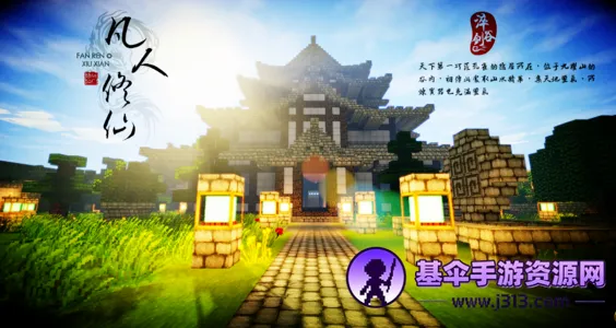 �ҵ����緲�����ɴ�(����ɳ����Ϸ)