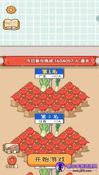 ��ʳ������׿���ֻ���