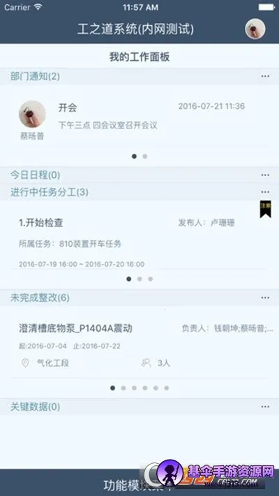 ���ǵ�(��������ƽ̨)