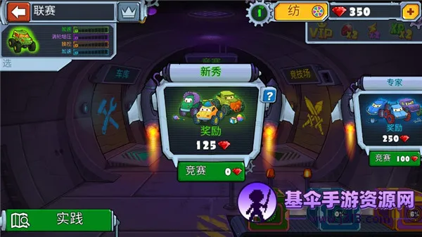 ��񳵳Գ�4(��ս��������)