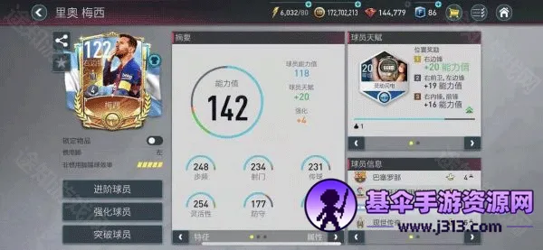 fifamobile2025�ٷ�����