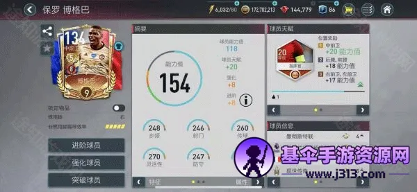 fifamobile2025�ٷ�����