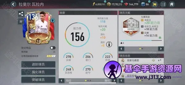 fifamobile2025�ٷ�����