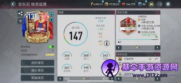 fifamobile2025�ٷ�����