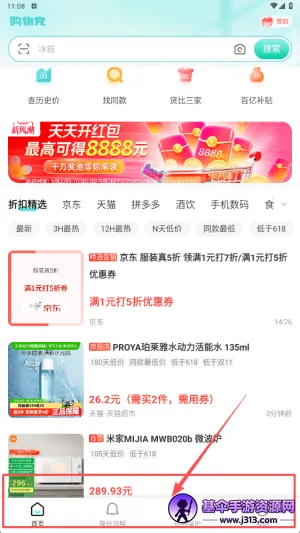 ���ﵳ2026���°汾