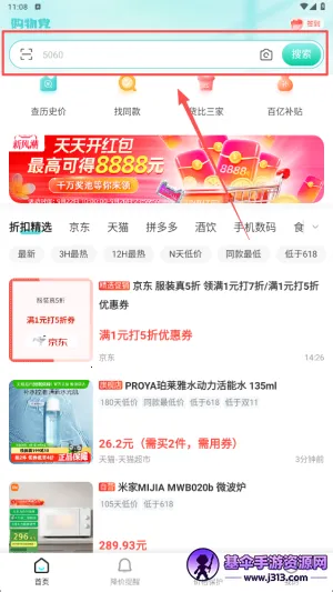 ���ﵳ2026���°汾