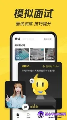 ����(��Ƶ��ְ����)