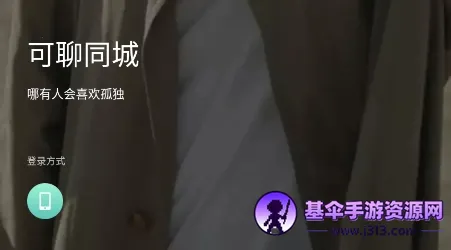 ����ͬ��(���Ͻ���ƽ̨)