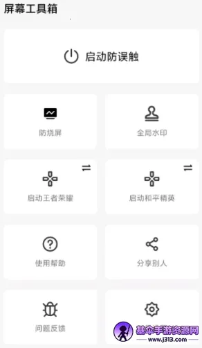 ��Ļ������2025�ٷ�����