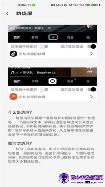 ��Ļ������2025�ٷ�����