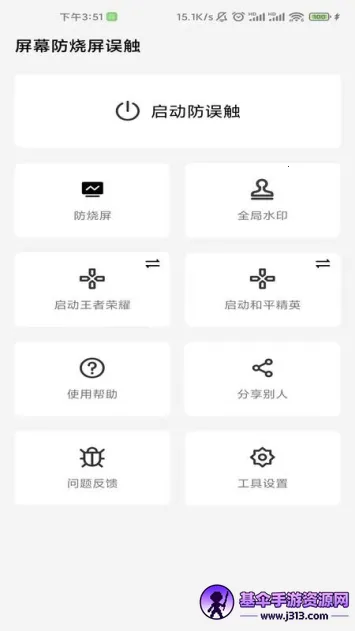 ��Ļ������2025�ٷ�����