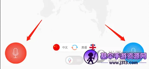 出国翻译官(语言翻译软件) 出国翻译官(语言翻译软件)