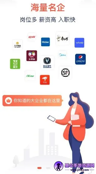 �����ҹ���(��ְ��Ƹƽ̨)