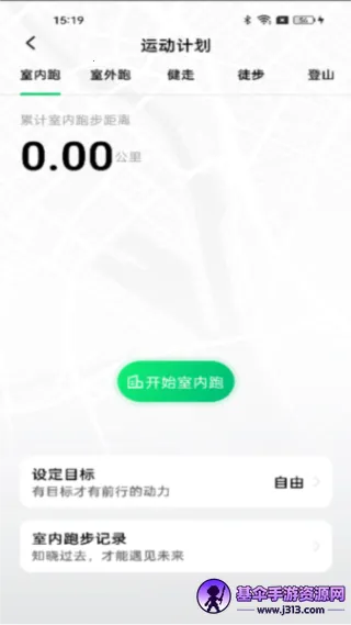 ȫ����·��(�˶�����Ӧ��)