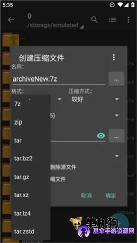 Zarchiver Pro��ɫ��׿���ֻ���