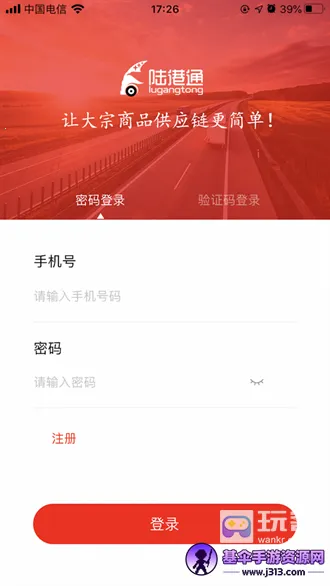 ½��ͨ˾����2025���°汾