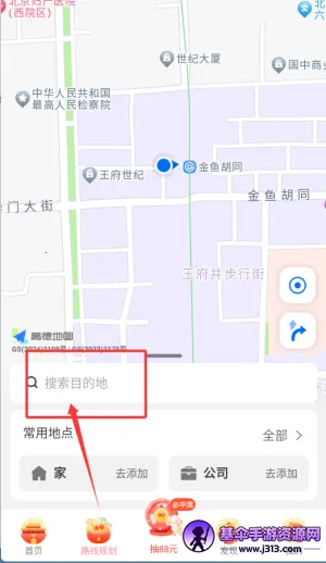 车来了(公交查询软件) 车来了(公交查询软件)