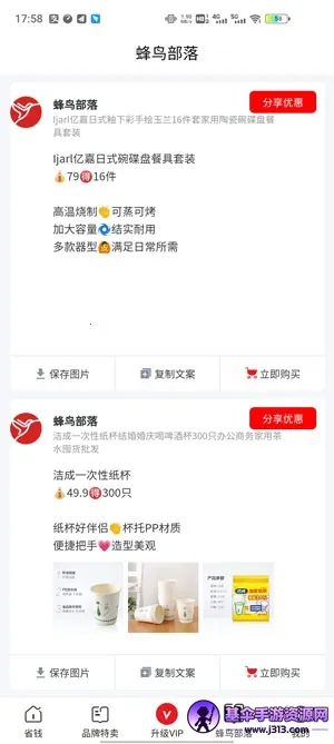 �����䰲׿���ֻ���