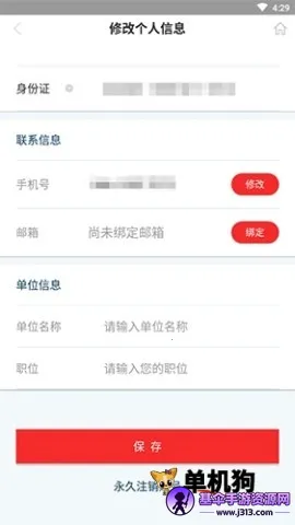 河北航空2025官方最新版本 河北航空2025官方最新版本