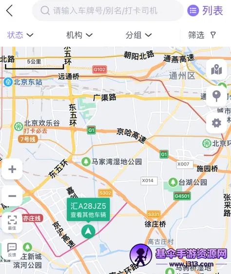 �ֻ��ܳ������ֻ���