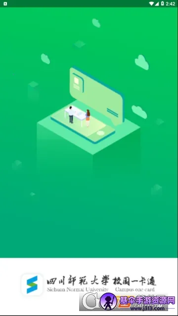 ��ʦһ��ͨ2025�ٷ�����