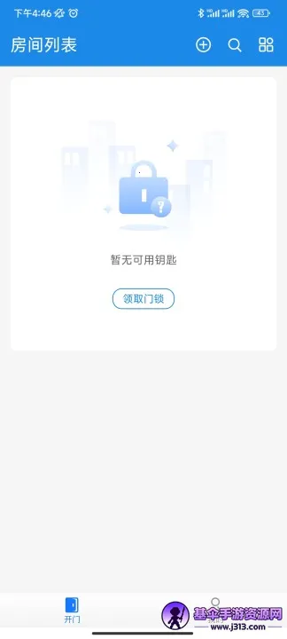 ����ͨ��2025�ٷ����°汾