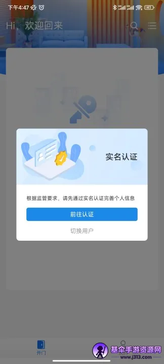 ����ͨ��2025�ٷ����°汾
