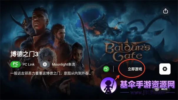 ����(��Ϸģ����ƽ̨)