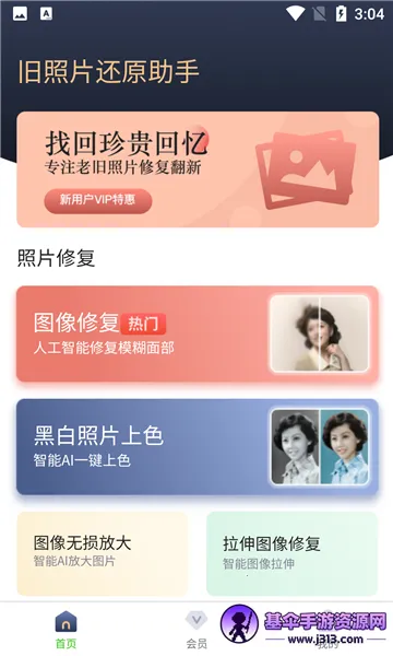 ����Ƭ��ԭ����2025�ٷ�����