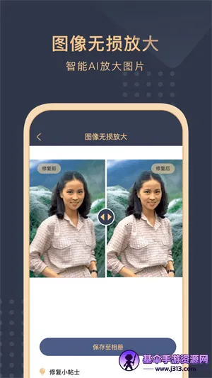 ����Ƭ��ԭ����2025�ٷ�����