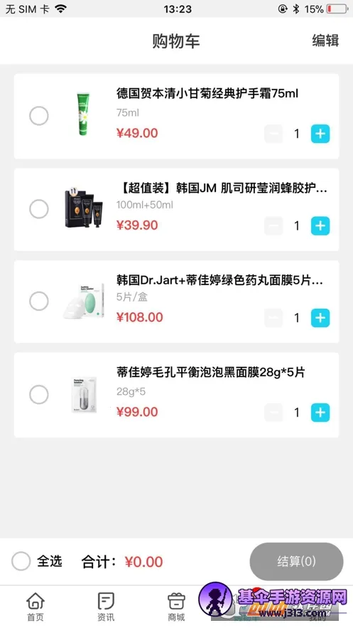 华泽微福(职工福利平台) 华泽微福(职工福利平台)