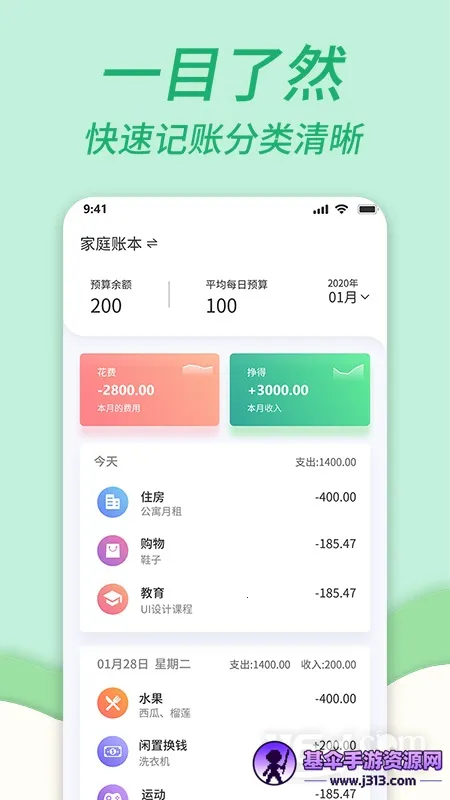 ��ͥ���˱������ֻ���