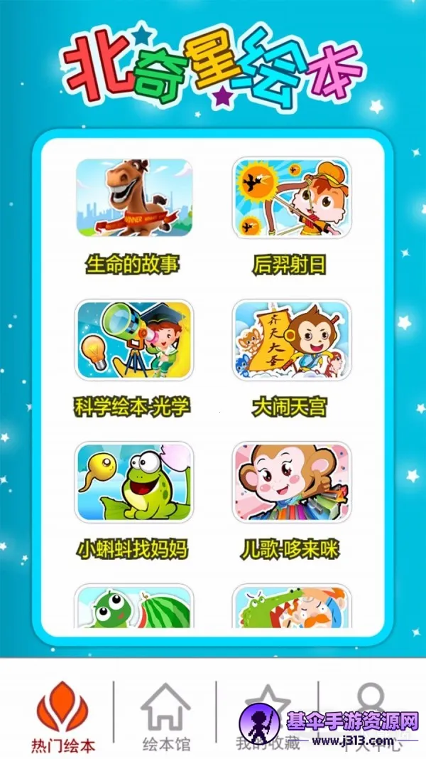 �����ǻ汾(��ͯ�汾�Ķ�)