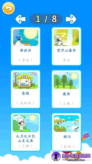 �����ǻ汾(��ͯ�汾�Ķ�)