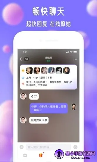Ѱ�������罻(�����罻ƽ̨)