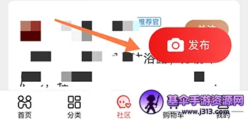 惠买安卓版手机版 惠买安卓版手机版