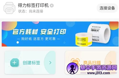 ������ǩ��ӡ(��ǩ��ӡ����)