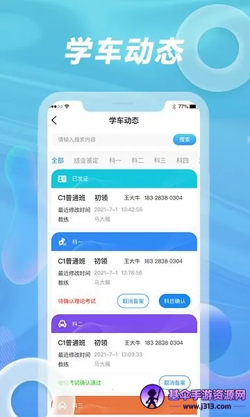 ����ѧ����У(��У�ƶ��칫)