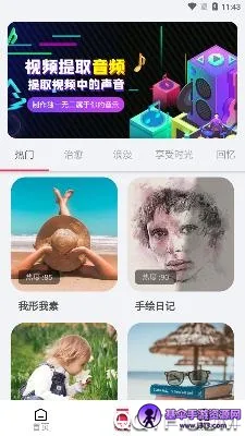 ����è2025�ٷ����°汾