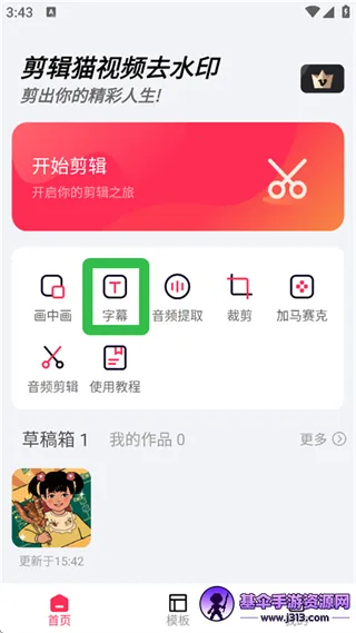����è2025�ٷ����°汾