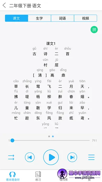 ����ѧϰϵͳ(��Сѧѧϰ����)