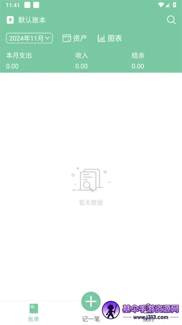 �����˱�(�ֻ���������)