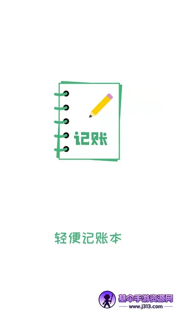 �����˱�(�ֻ���������)