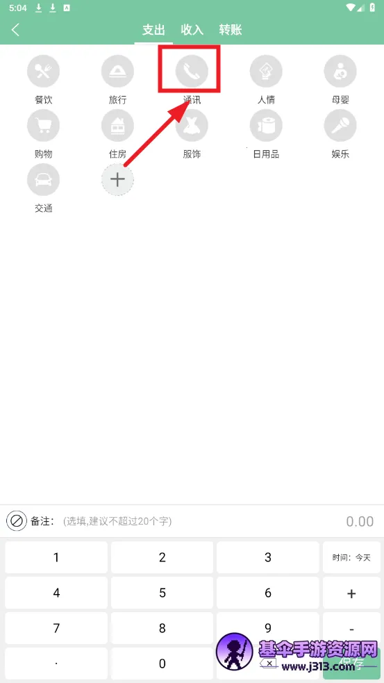 �����˱�(�ֻ���������)